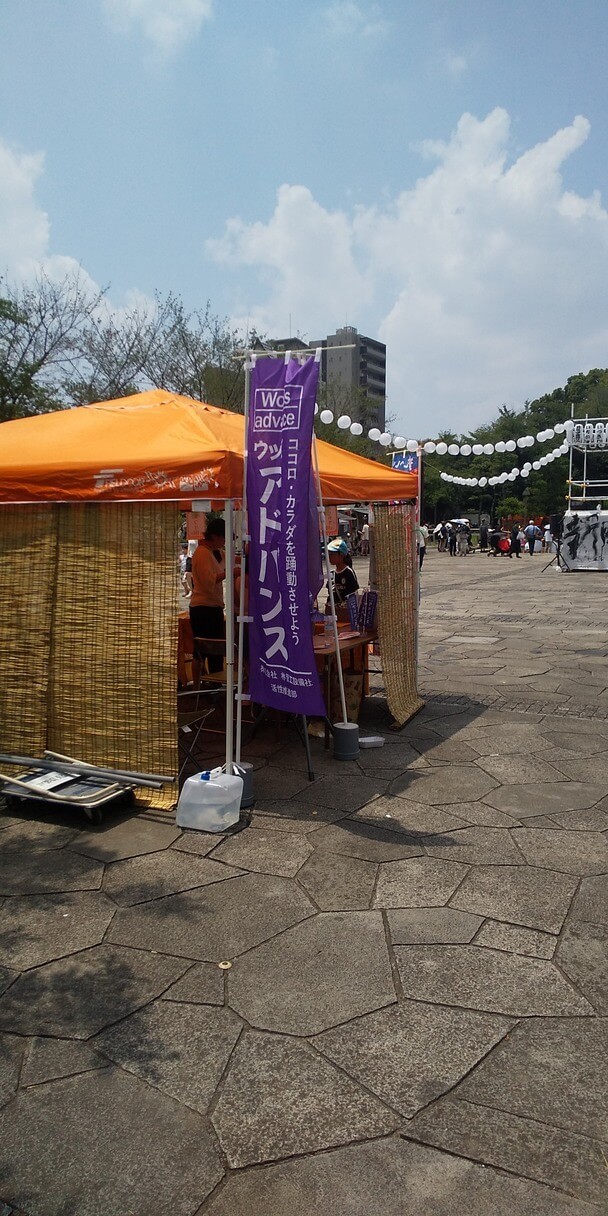 竣工現場写真